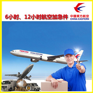 奇台江航空物流公司谈空运的四大作用是什么